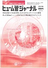 2010年新春号表紙