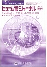 2011年新春号表紙