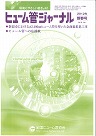 2012年新春号表紙