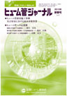 2015年新春号表紙
