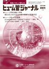2016年新春号表紙