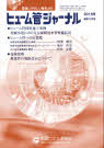 2019年新春号表紙