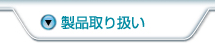 i舵